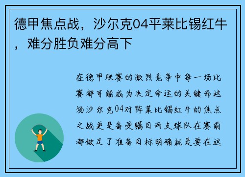 comment-img