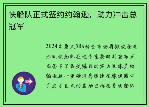 comment-img