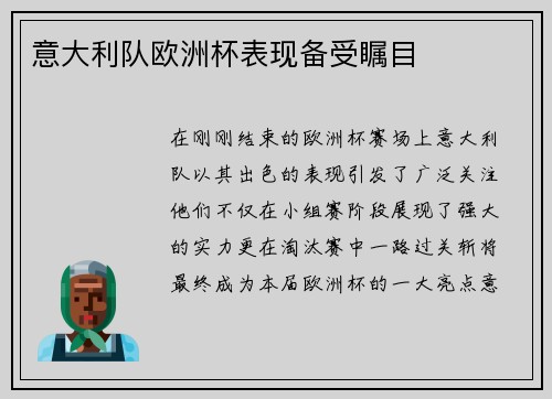 comment-img