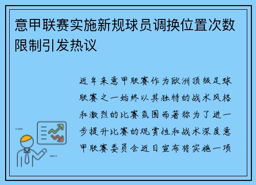 comment-img