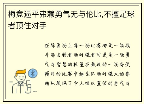 comment-img