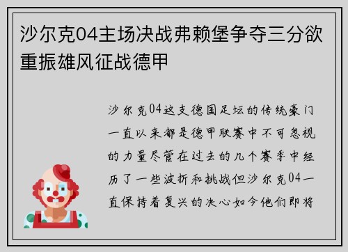 comment-img