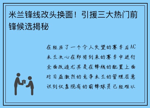 comment-img