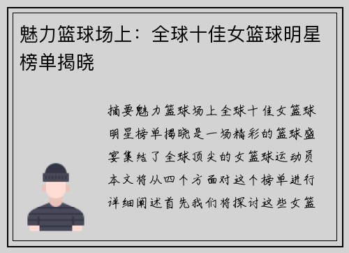 comment-img