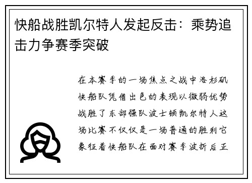 comment-img