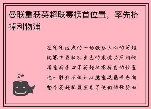 comment-img