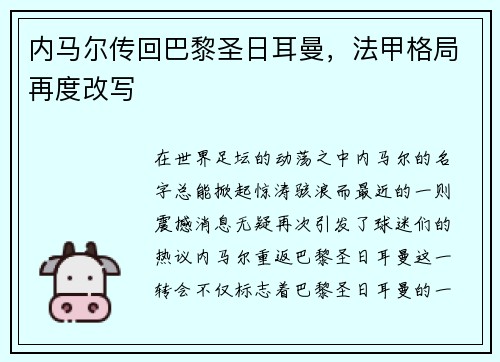 comment-img