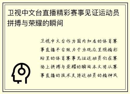 comment-img