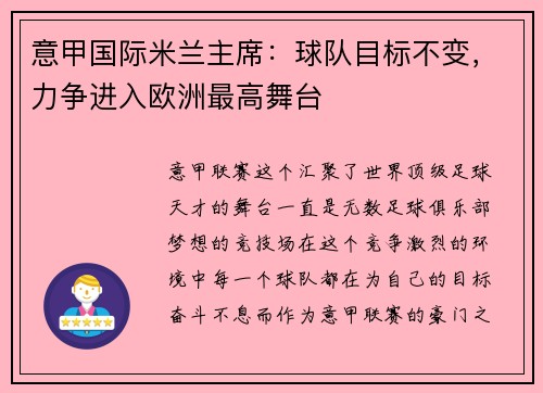 comment-img