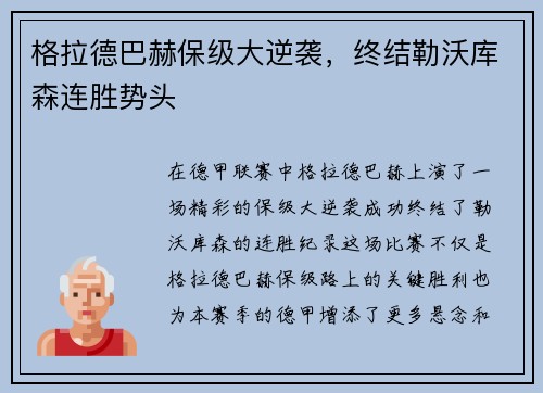comment-img